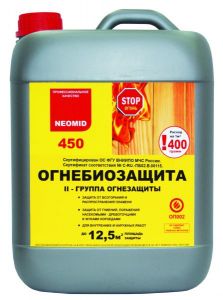 Огнебиозащита Неомид 450-2 10кг (NEOMID 450-2)
