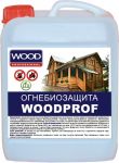  Огнебиозащита WoodProf 10л (бесцветная) 